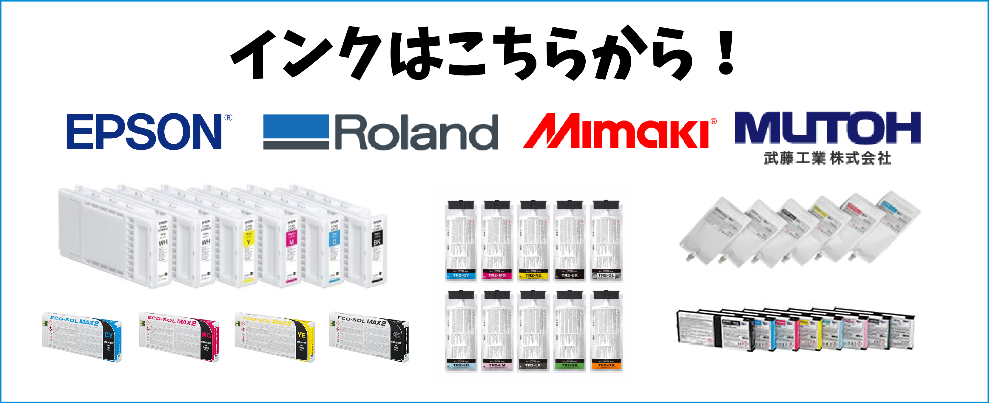 リサイクルACP